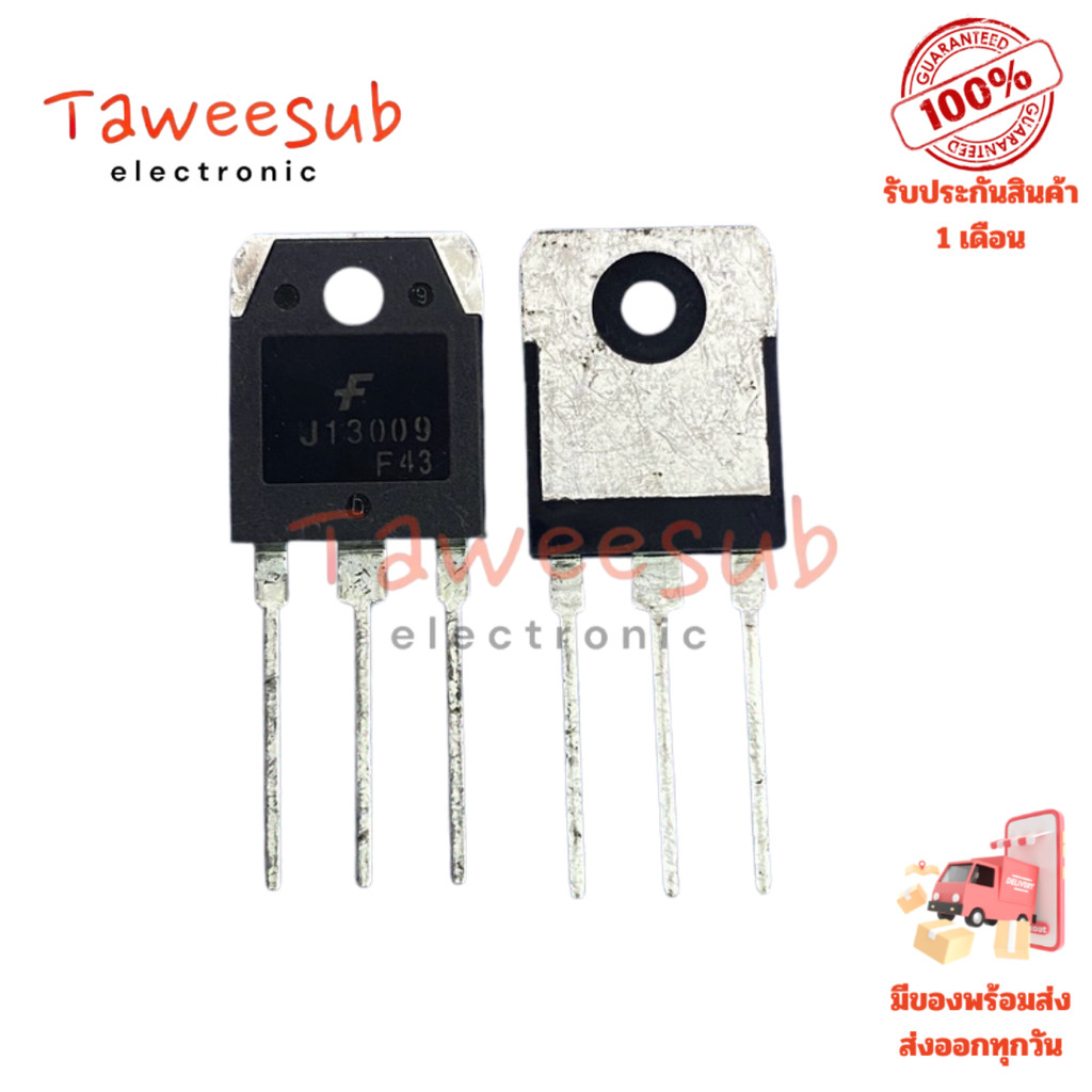 J13009 Power Transistor แท้ 12A 700V TO3P-NPN สำหรับงานควบคุมและขับโหลดสูง