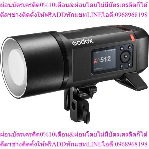 Godox AD600Pro II All-in-One Outdoor Flash by Fotofile