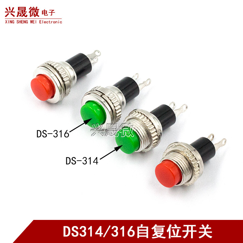 10 มม.D Doorbell Horn Switch สวิตช์ปุ่มกดขนาดเล็ก DS-316 DS-314 Lockless Self-Reset