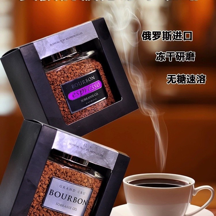 Noble Brand Roasted Ground Freeze-Dried Coffee รัสเซียหอม Pure Black Instant Original Flavour Bottle