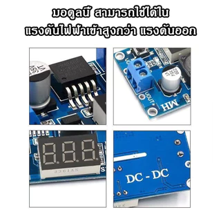 LM2596 DC-DC stap down โมดูลสเต็ปดาวน์ที่ปรับได้พร้อมจอแสดงผลโวลต์มิเตอร์แบบดิจิตอล โมดูลแหล่งจ่ายไฟการควบคุม LM2596S