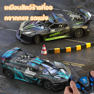 COD ล่าสุด สี Phantom รถบังคับวิทยุ 2.4G 27 ความถี่ ของเล่นเด็กผู้ชาย ชาร์จแบตด้วยสายUSB