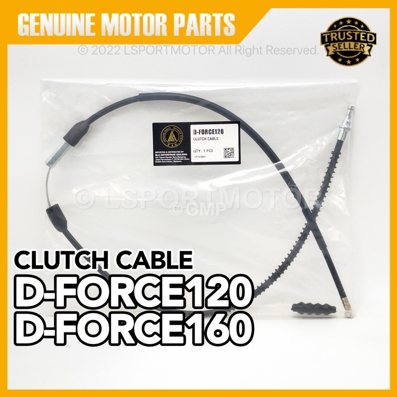 DEMAK D-FORCE120 / 160 สายคลัตช์ DFORCE120 DFORCE160 D-FORCE160 D FORCE 120 160