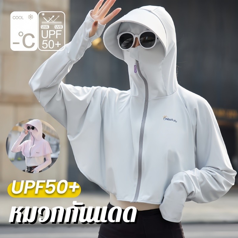 หมวกกันแดด 360° หมวกทําสวน UV กันแดดเต็มหน้า ปกป้องคอ สำหรับตกปลา ทำสวน ทำนา