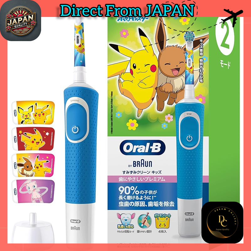 Braun Oral-B Kids Electric Toothbrush - Pokémon Edition