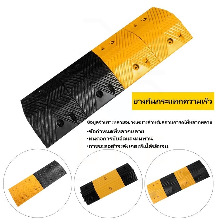 COD ยางชะลอความเร็ว (แท้100%）แผ่นยางชะลอความเร็ว ยางลูกระนาด แผ่นพลาสติกลดความเร็ว 100*35*4cm（ด้วยสกรู） - รูปที่ 2