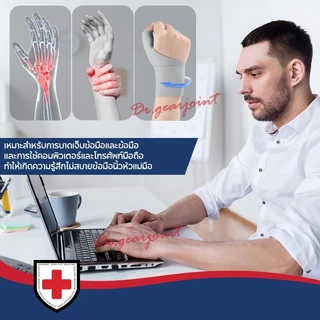 ผ้ารัดข้อมือพร้อมที่พยุงนิ้วหัวแม่มือ- อุปกรณ์พยุงข้อมือแบบบางยืดหยุ่นสําหรับอาการปวดข้ออักเสบ, กีฬา, แพลง