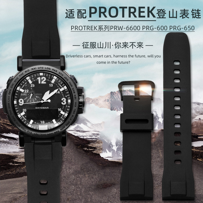 สายนาฬิกาทดแทน Casio PRG-650 PRW-6600 PRG600 PROTREK Series สายนาฬิกาปีนเขา
