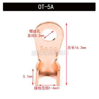 OT ทองแดงเปิดจมูกสูงปัจจุบันลวดทองแดงบริสุทธิ์จมูกแบตเตอรี่สายฟ้าความดันข้อต่อเชื่อมต่อเทอร์มินัลรูกลมลวดทองแดงหู