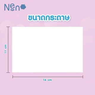 etbeauty (ยกลัง40ห่อ) ทิชชู่ Neno แมว กระดาษทิชชู่ หนา 3ชั้น 1ห่อมี 210 แผ่น