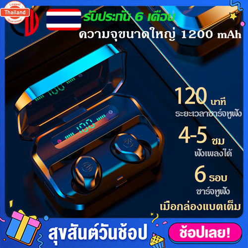 JWMOVE หูฟังลูทูธ รุ่น P10 XSP หูฟัง TWS สเตอริโอ หูฟังไร้สาย แยกเสียงซ้ายขวา Wireless bluetooth  he