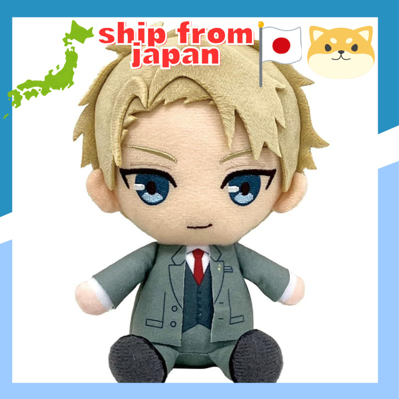 Bandai Namco Nui SPY x FAMILY Lloyd Forger Chibi Plush Doll
