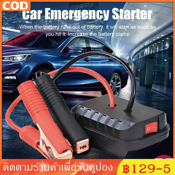 【มาถึงใน 3 วัน】Makita Da-Yi เครื่องชาร์จแบตเตอรี่รถยนต์แบบพกพา, ชุดแบตเตอรี่ USB คู่, การชาร์จอย่างร