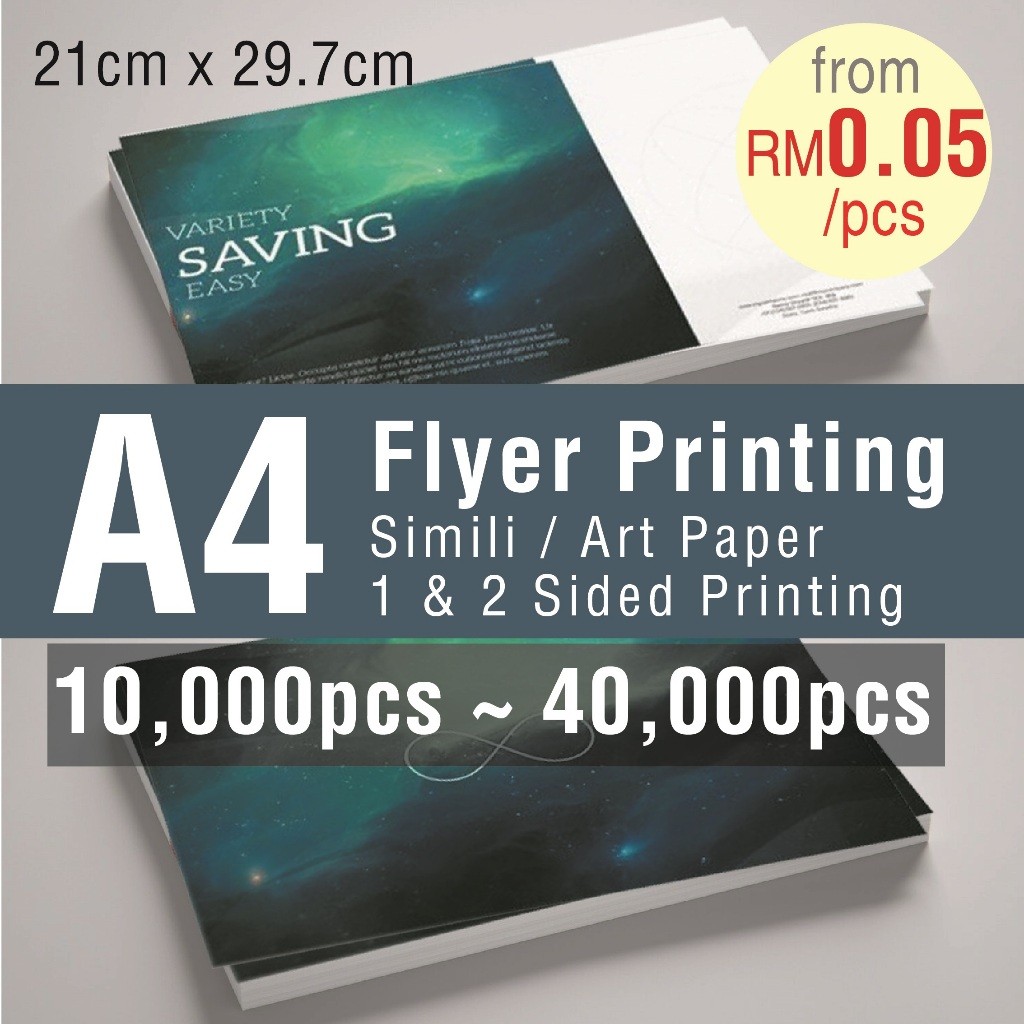 A4 Flyer Leaflet ( 21cm x 29.7cm ) Brochure catalogue paper Online Printing, Material: Simili, Art P