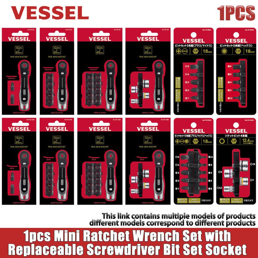 VESSEL 1 ชิ้นชุดประแจวงล้อขนาดเล็กพร้อมไขควงเปลี่ยนได้ชุด Bit ประแจซ็อกเก็ต TD-23/TD-24/TD-25/TD-26/