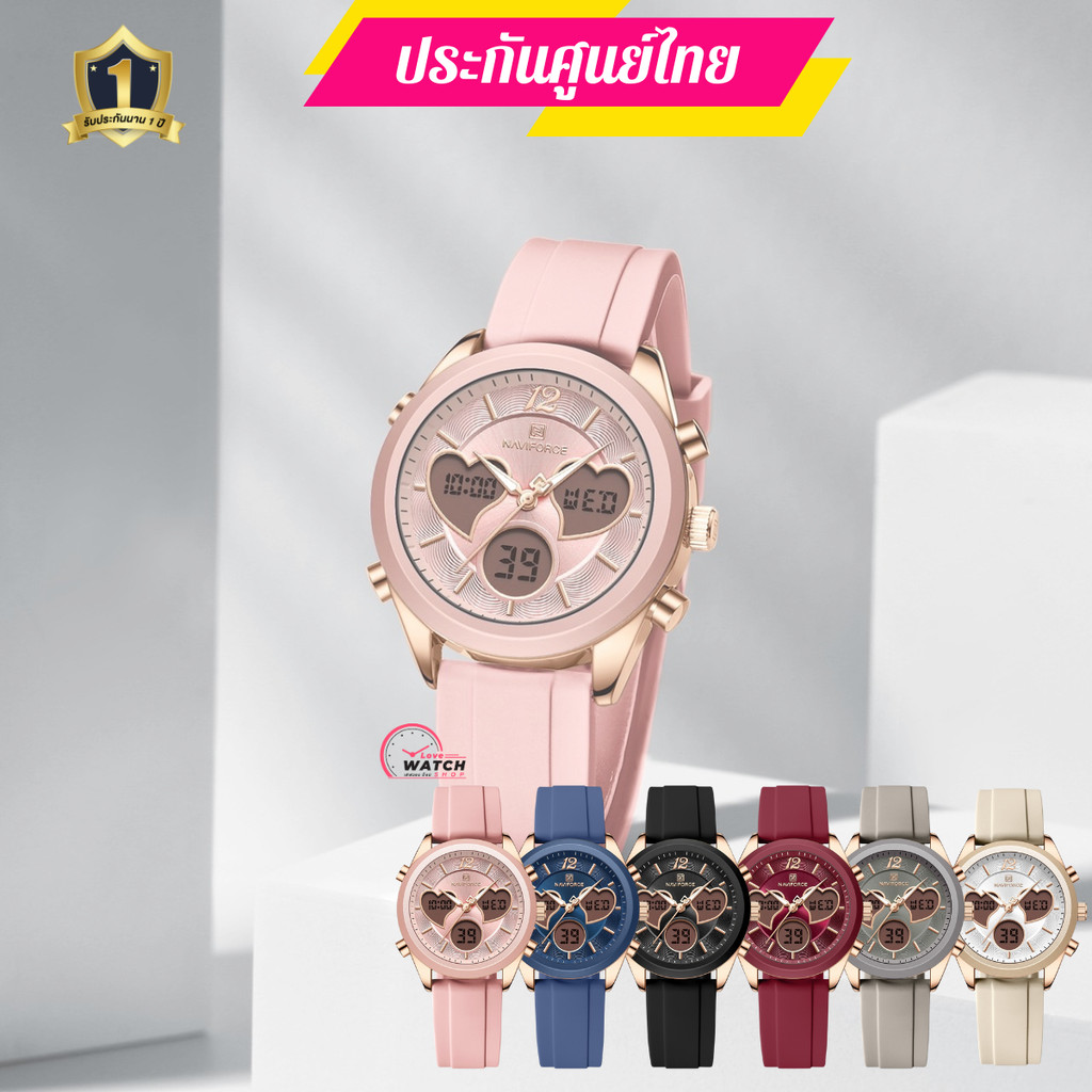 NAVIFORCE NAVIFORCE 5045Tนาฬิกาข้อมือผู้หญิงNaviforce นาวี่ฟอส นาฬิกาข้อมือผู้หญิงดีไซน์สุดหรู จัดส่