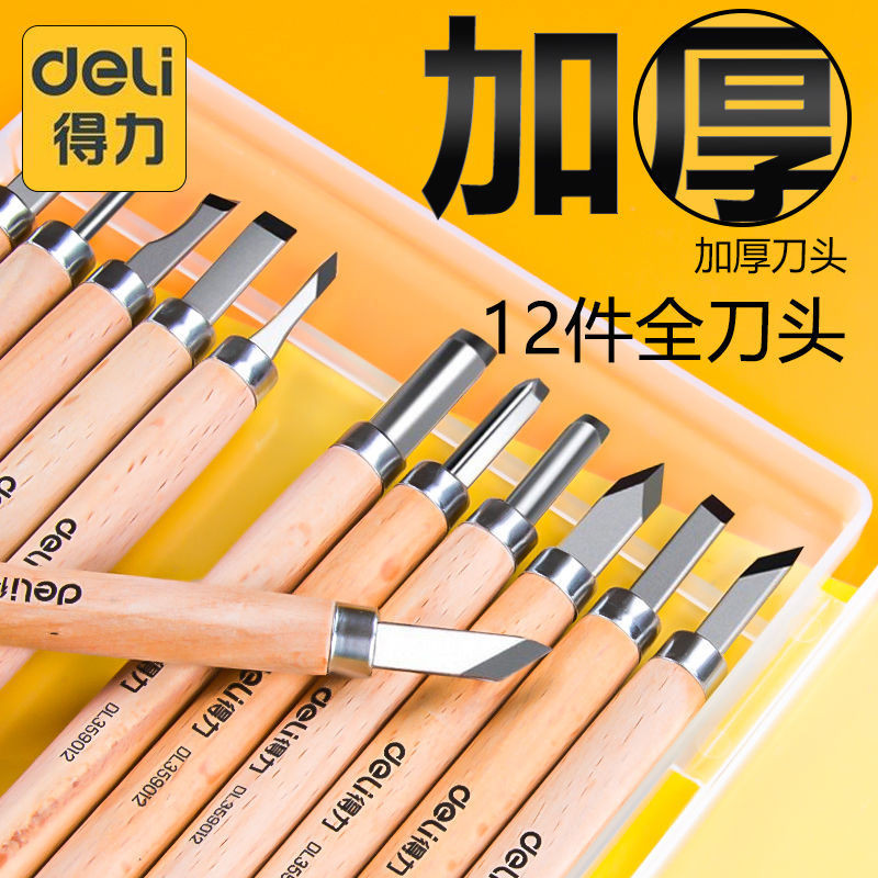 [10,000 รีวิวเชิงบวก] มีดแกะสลักไม้ Deli ชุดมีดแกะสลักงานฝีมือ ชุดเครื่องมือแกะสลักไม้ ช่างไม้ ชุดเครื่องมือแกะสลักตราประทับ แสตมป์ยาง ปูนปลาสเตอร์ K6UK