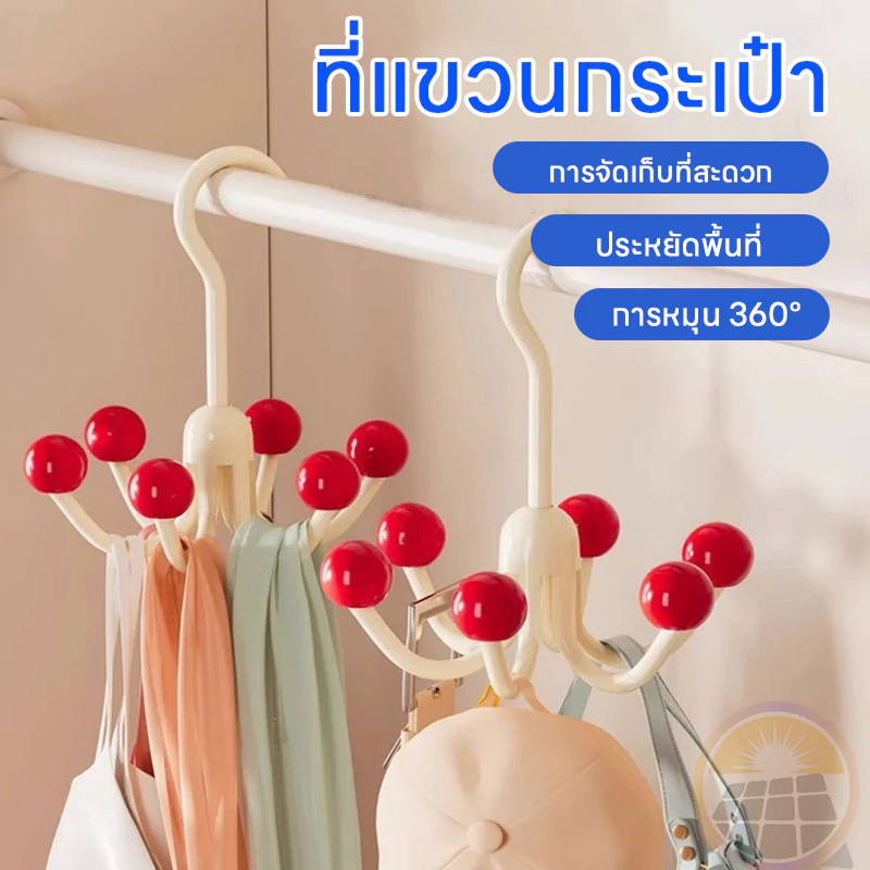 ตะขอแขวนหกขาแบบหมุนได้ ตะขอหมุนได้ 360 องศา ที่แขวนของแบบตะขอ 6 แฉก ที่แขวนของในครัว ตะขอสุญญากาศ ที่แขวนของในห้องน้ํา