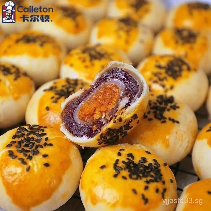 [ยี่ห้อ CALETON] ขนมไข่แดงเค็ม Snowy Mooncake - 400G / กล่อง [ 5 ชิ้น ] 89EV 25454