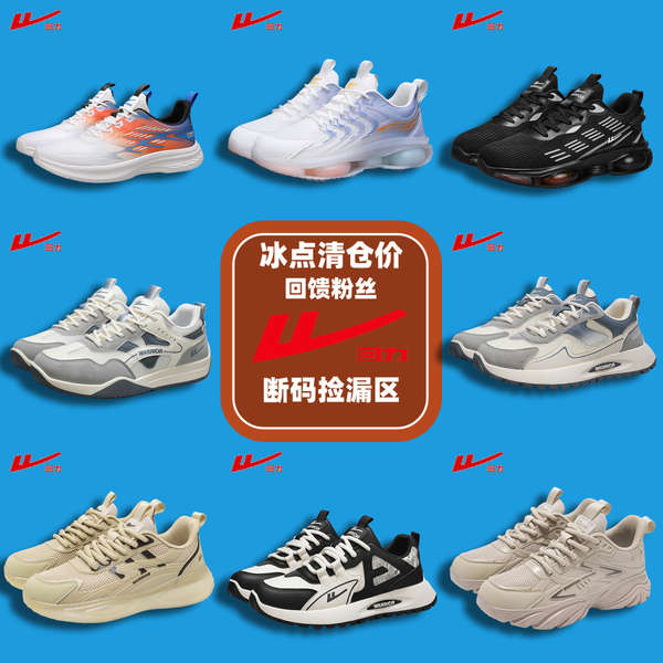 รองเท้าผ้าใบผู้ชาย รองเท้าเพิ่มความสูง nea sport ดึงกลับรองเท้าผู้ชายรหัสหักของแท้ข้อเสนอพิเศษรองเท้