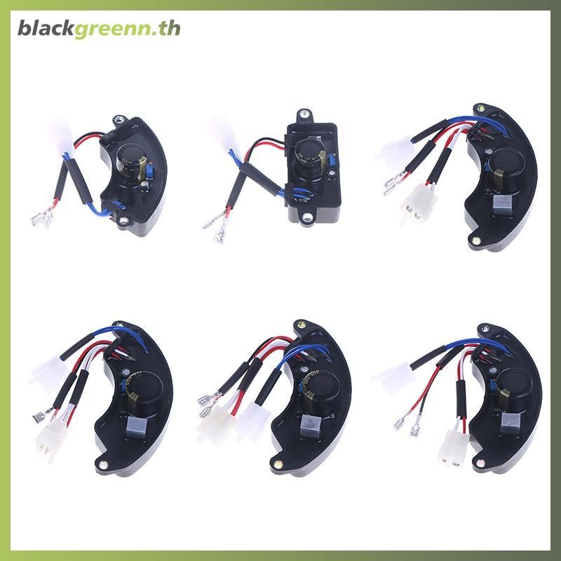 BGREE เครื่องปรับแรงดันไฟฟ้าเฟสเดียว AVR สําหรับ 2KW-8KW เครื่องปรับแรงดันไฟฟ้า 250V 220UF 168F เครื