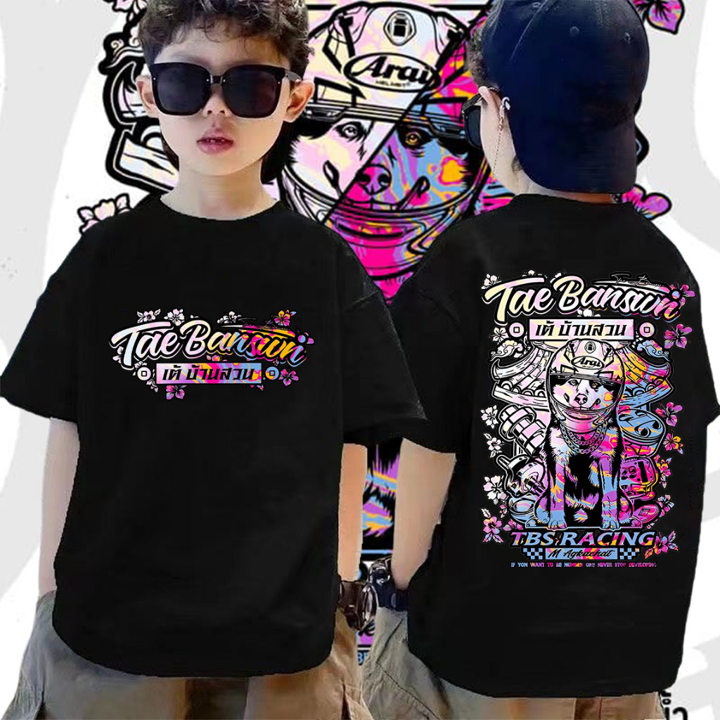 (จัดส่งตลอด 24 ชั่วโมง)พร้อมส่ง เสื้อยืดเด็กเต้บ้านสวน เสื้อสงกรานต์Tae Banswn T-shirt พิมพ์ลาย ผ้าCotton 100%