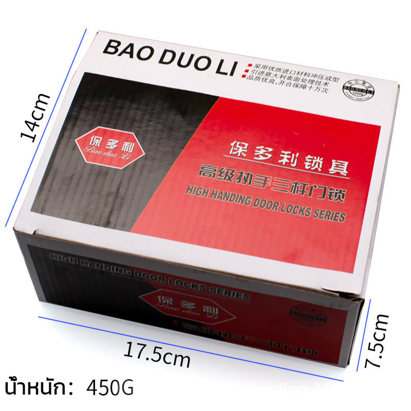 Monqiqi พร้อมล็อคในตัว ก้านโยกเปิด-ปิดประตู  ลูกบิดก้านโยก ลูกบิดเขาควาย กุญแจ3ชุด ติดตั้งได้กับบานประตูทุกชนิด - รูปที่ 6