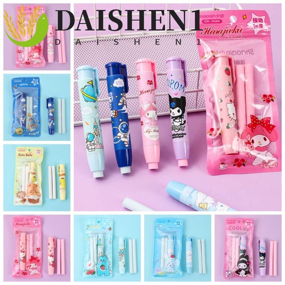 Daishen1 ยางลบ แบบกด พร้อมไส้เติม ความยืดหยุ่นสูง ลายการ์ตูน ไร้รอยต่อ ไม่มีฝุ่น แบบเปลี่ยน สําหรับนักเรียน