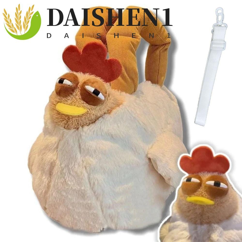 Daishen1 Sleepy ตุ ๊ กตากระเป ๋ าถือ , ขนาดใหญ ่ ความจุ Fluffy Hen รูปร ่ างไก ่ ตุ ๊ กตา Bag, น ่ ารักแบบพกพาปฏิบัติกระเป ๋ าการ ์ ตูน Tote กระเป ๋ าผู ้ หญิง