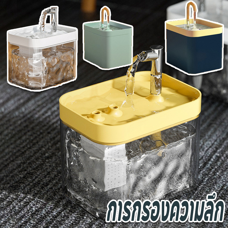 พร้อมจัดส่ง น้ำพุสัตว์เลี้ยง น้ำพุแมว แบบใส 1L มาพร้อมตัวกรองน้ำ สะดวกสมาร์ทอัตโนมัติ เลี้ยง หัวUSB