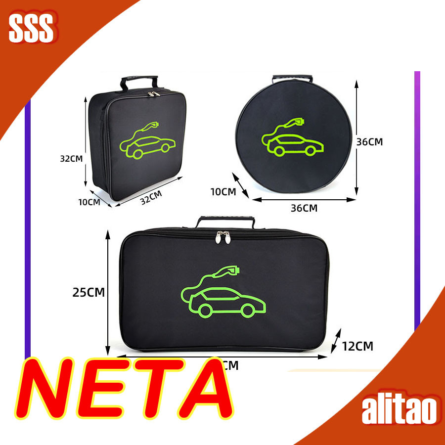 [พร้อม] Neta รถชาร์จปืนถุงเก็บ BYD ชาร์จไฟในรถถุงเก็บเทสลารถยนต์ไฟฟ้าถุงเก็บ CRY2