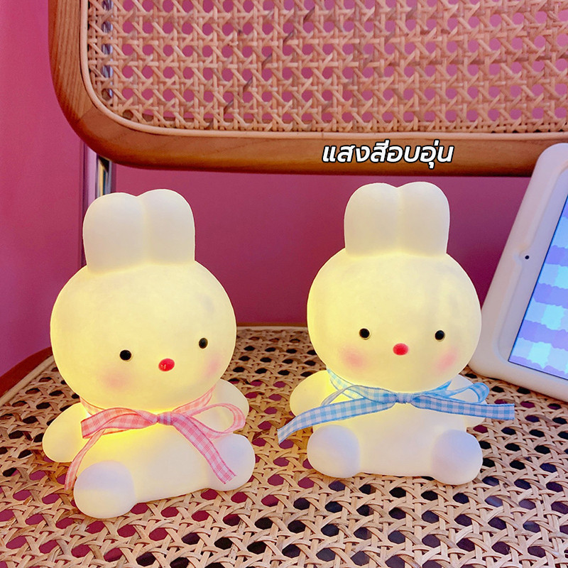โคมไฟข้างเตียง รูปการ์ตูนกระต่ายน่ารัก สําหรับตกแต่งบ้าน