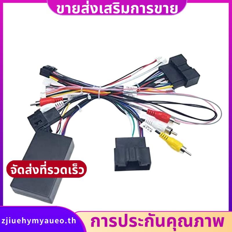 รถ 16PIN สายไฟวิทยุสายไฟกล่อง Canbus สําหรับ Ford Focus F150 Ranger 2012-2015. zujiuehymyaueoth