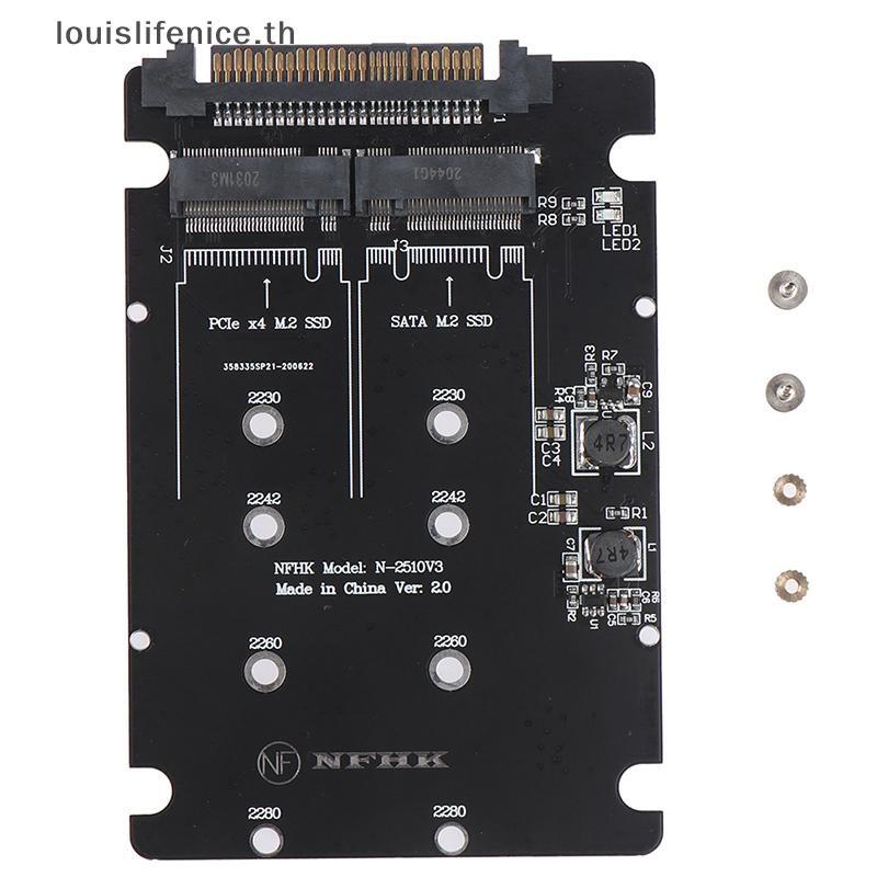 Lnth SATA M.2 SSD ถึง SAS และ NVMe M.2 NGFF SSD ถึง SFF-8639 อะแดปเตอร์แปลงร้อน