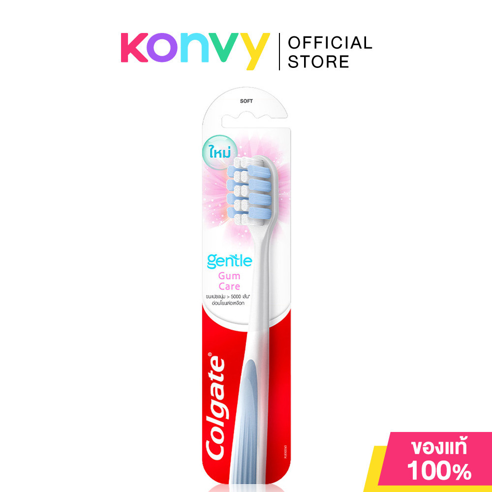 Colgate Gentle Gum Care Toothbrush 1pc 1pc แปรงสีฟันคอลเกต เจนเทิล กัม แคร์.
