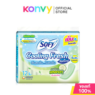 Sofy แผ่นอนามัย Cooling Fresh Natural Slim Scented 12pcs แผ่…