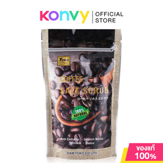 Yoko Gold Coffee Salt Scrub 280g.