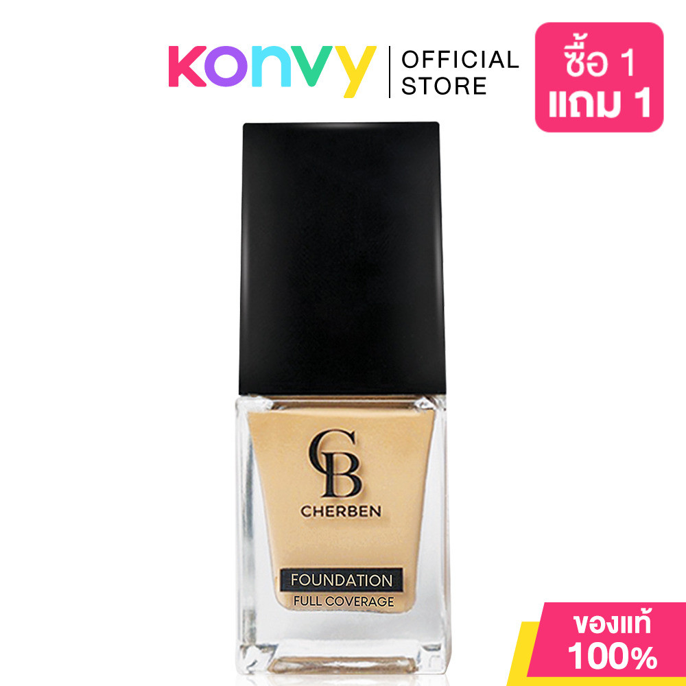 Cherben Foundation Full Coverage 20g รองพื้นเฌอเบญ SPF50 PA+++.
