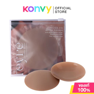 Feyre Silica Gel Adhesive Nipple Covers 8cm เฟียเร่ ที่ปิดจุกแบบมีกาว ขนาด 8 ซม.