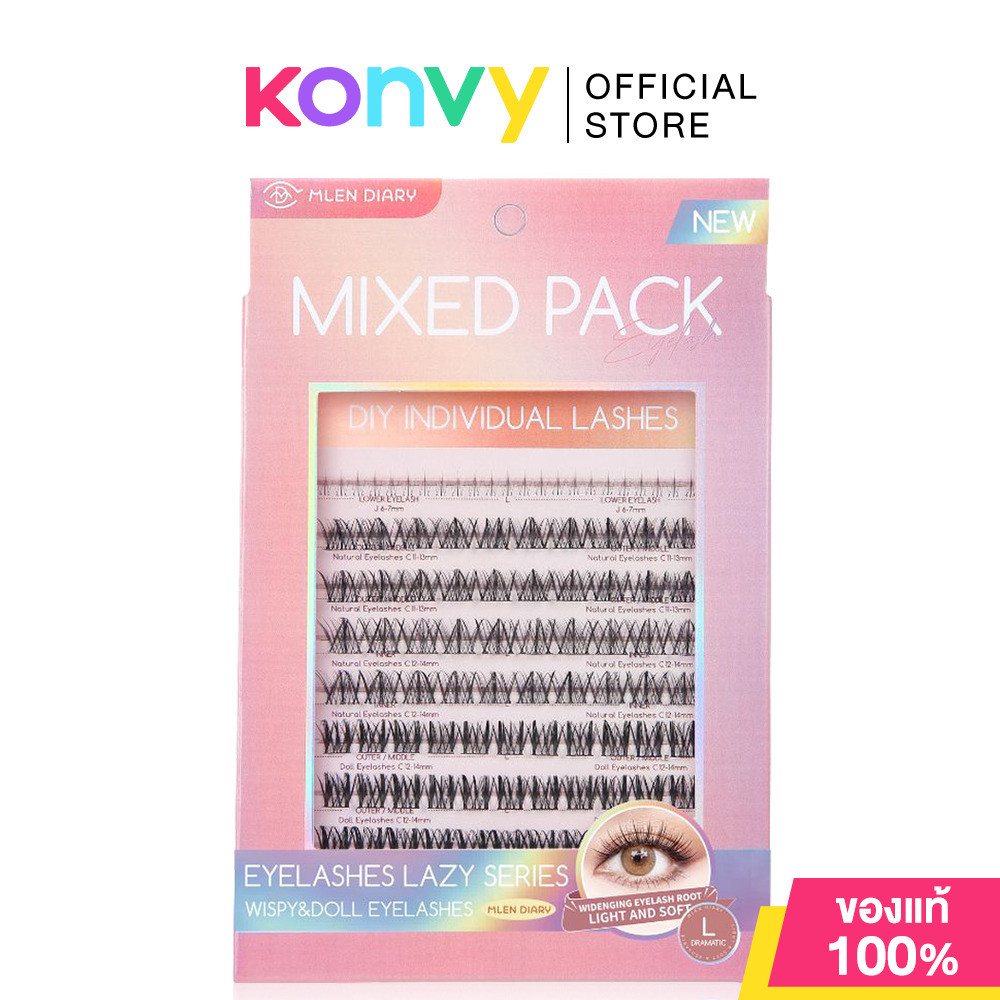MLEN DIARY ขนตาปลอมช่อ Lazy Series เนรมิตตาคมสวยธรรมชาติ
