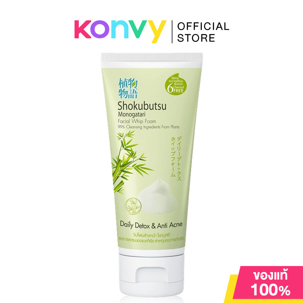 Shokubutsu Monogatari Daily Detox & Anti Acne Facial Whip Foam 100g.