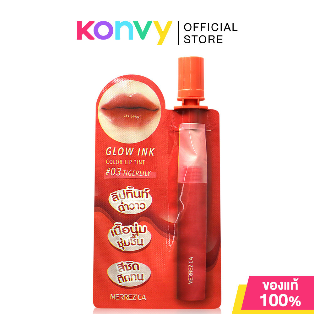 Merrezca Glow Ink Color Lip Tint 2ml #03 Tigerlily เมอร์เรซกา ลิปทินท์ เนื้อสัมผัสนุ่มลื่น.