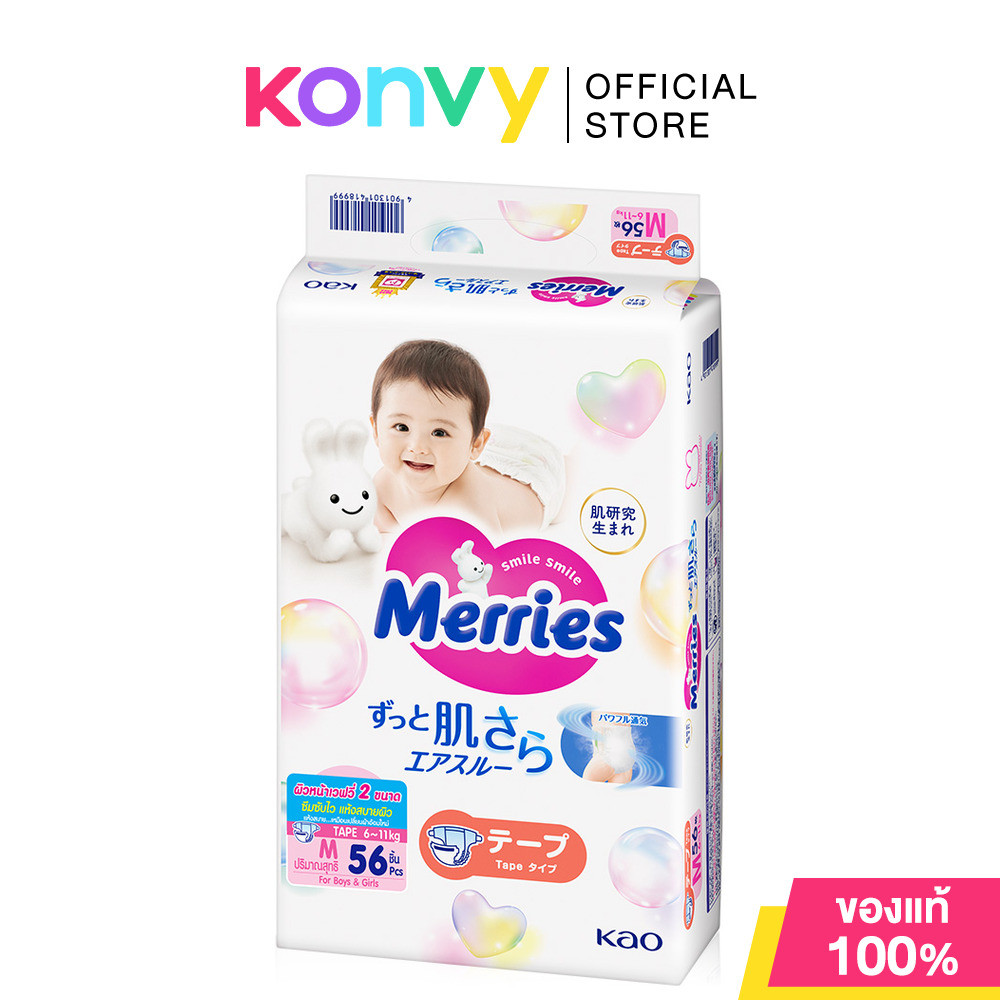Merries Japan Tape Size M 56pcs.