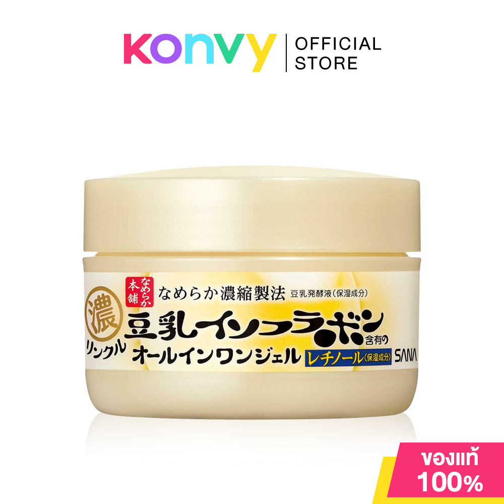 Sana Namerakahonpo Wrinkle All In One Gel 100g.