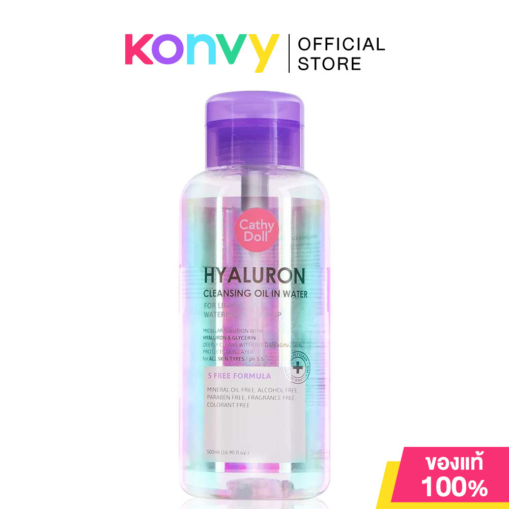 Cathy Doll Hyaluron Cleansing Oil in Water 500ml เคที่ ดอลล์ ผลิตภัณฑ์เช็ดเครื่องสำอาง สูตรออยล์อินวอเตอร์.