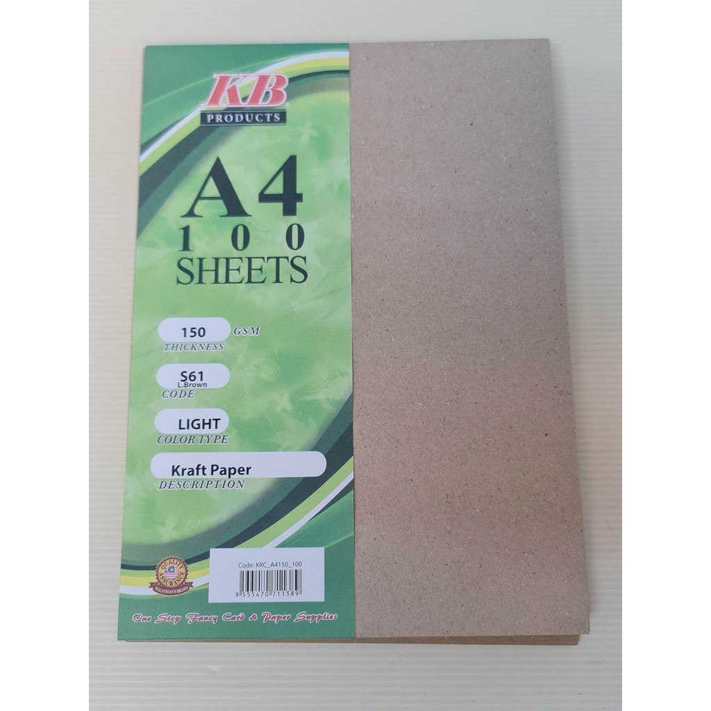 A4 กระดาษคราฟท์สีน้ําตาล 150แกรม