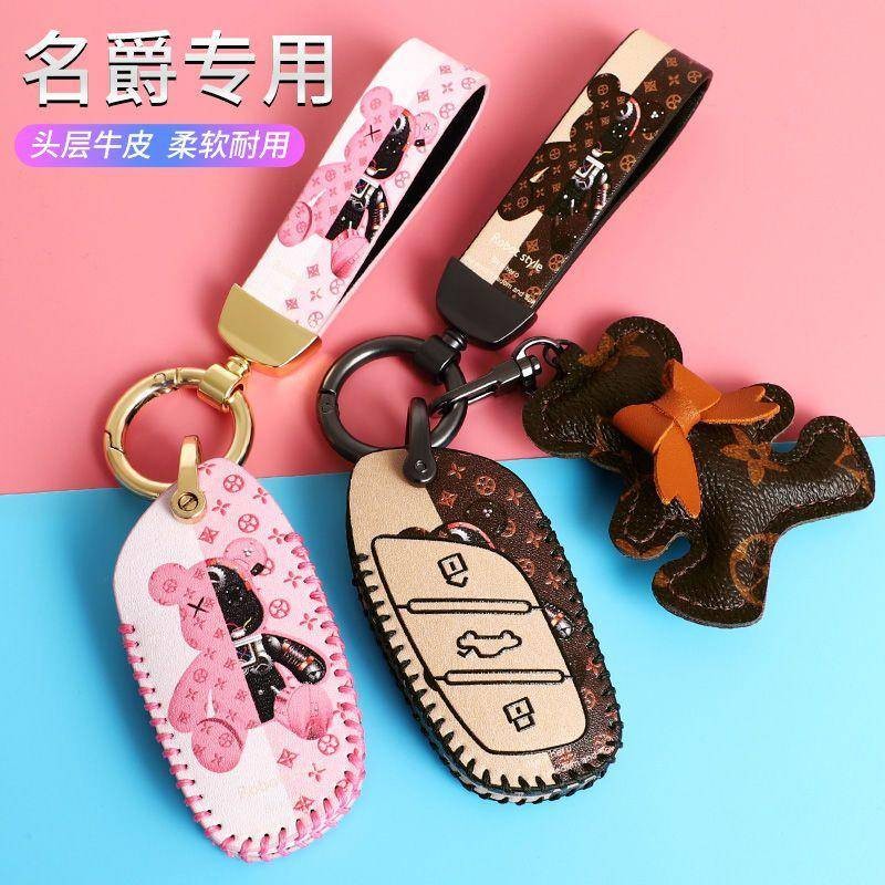 พวงกุญแจ พวงกุญแจรถ ปลอกกุญแจ MG ZS Alpha HS TROPHY CF MG6 MG5 MG4 MG vs hev กรอบกุญแจ เคสกุญแจ เคสร