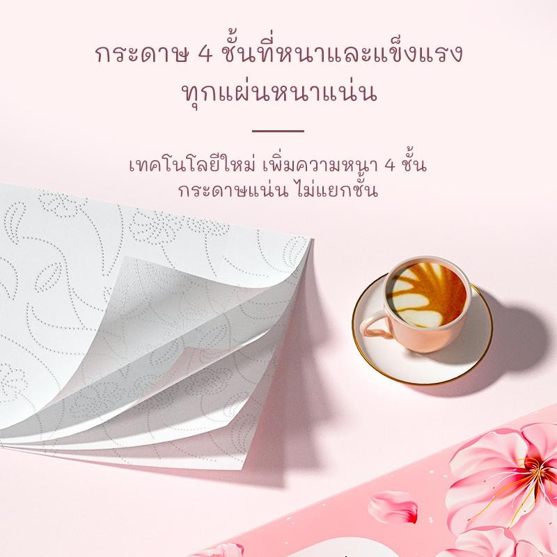 6แพ็ค4ชั้น กระดาษทิชชูนุ่มหนา ซิเปียว (1300-6) 1300ชิ้นต่อแพ็ค ไทย ขนาด 175 * 155มม กระดาษชําระ - 1