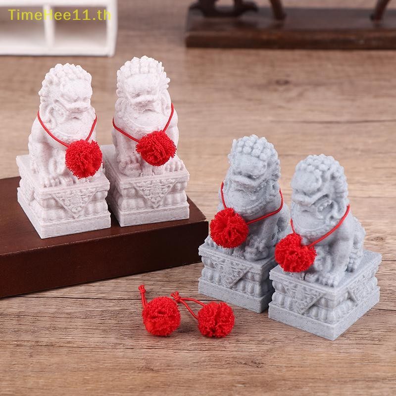 Timehee 1 คู่จําลองหิน Lion รูปปั้นตุ๊กตา Lion Courtyard เครื่องประดับ Micro ฉากเครื่องประดับ Micro ฉากก่อสร้าง Props TH