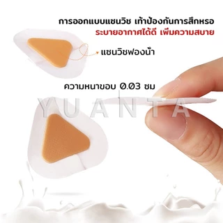 Yuanta 10Pcs/pack สติกเกอร์เจล ป้องกันอาการการกัดของรองเท้า สําหรับติดเท้า นุ่มสบาย ไม่ทำร้ายผิว heel stickers